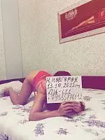ЛИЯ ЛИЯ