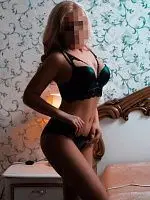 Карина Карина