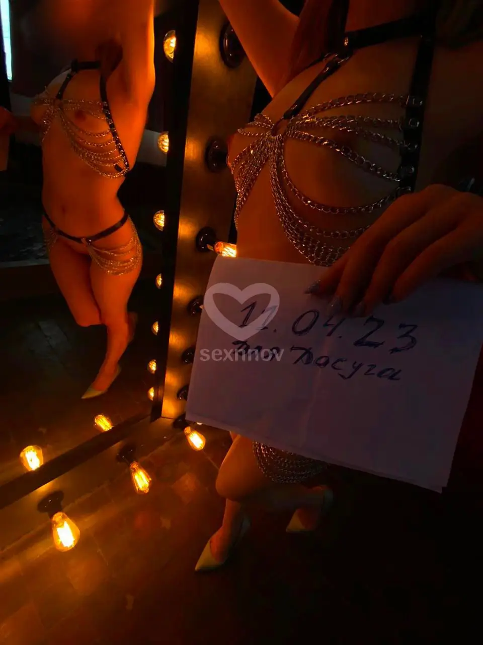 Лиза  Лиза