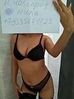 Мила Мила