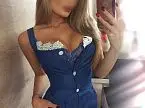 Алина Алина