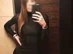 Лиза Лиза